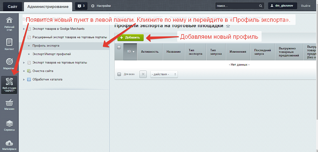 Обмен товарами, заказами на Озон/Ozon, Вайлдберриз/Wildberries, Aliexpress, Сбер МегаМаркет, Каспий