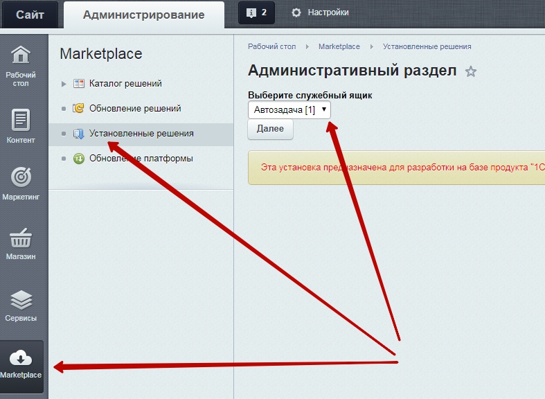 Автозадача из письма (бесплатная версия)