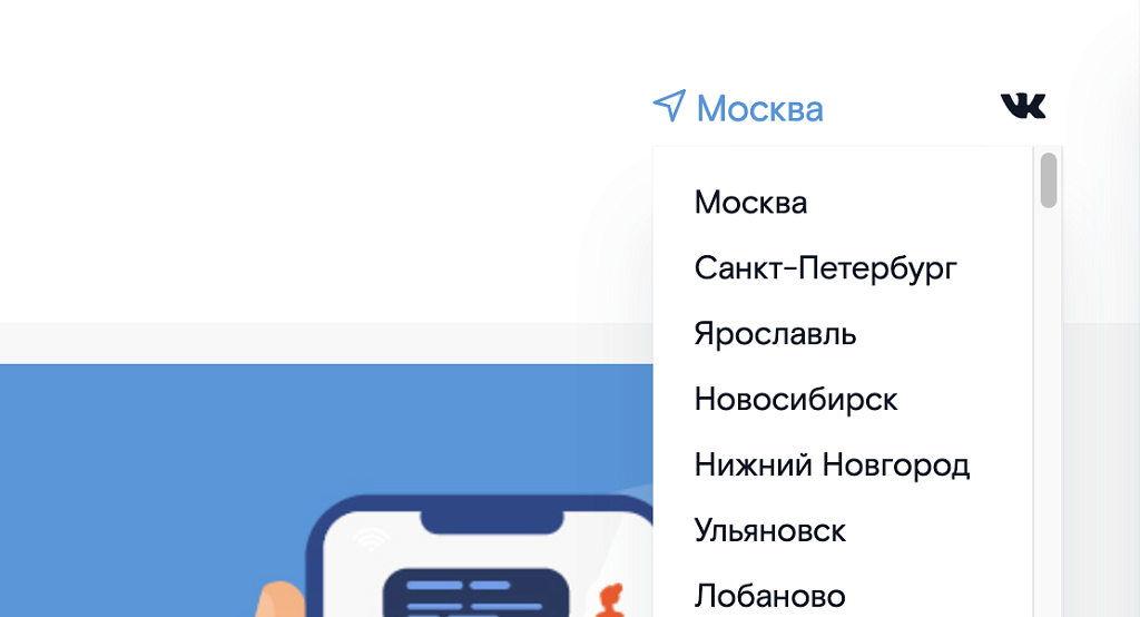 Определение города (по GEO и по IP) и смена цен для разных городов