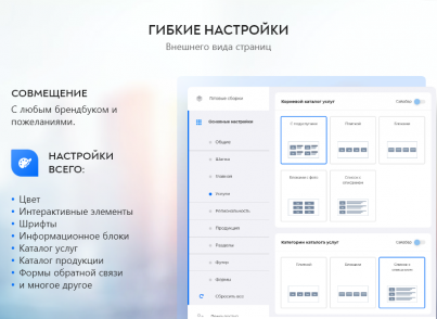 PR-Volga: Business. Готовый корпоративный сайт