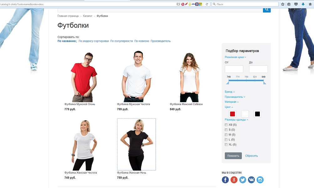 Панель сортировки для списка элементов (каталога, новостей)