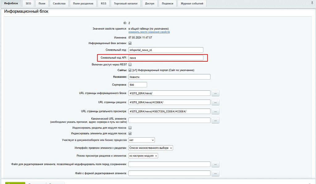 Добавление alts изображениям в тексте