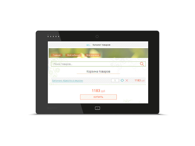 Магазин для БАДов и косметики