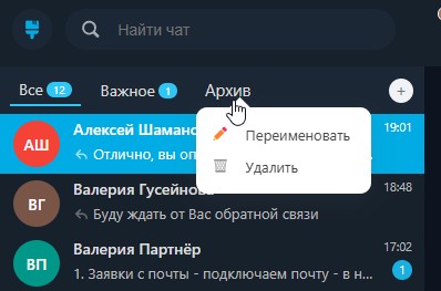 Расширение для открытых линий