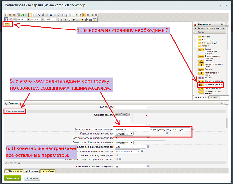 Дата последнего поступления товара на склад