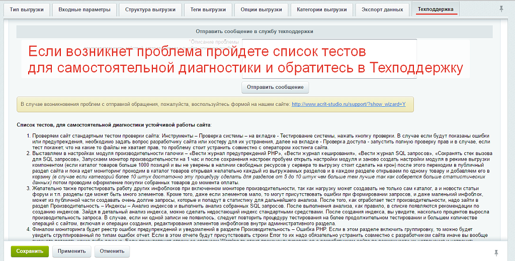 Обмен товарами, заказами на Озон/Ozon, Вайлдберриз/Wildberries, Aliexpress, Сбер МегаМаркет, Каспий