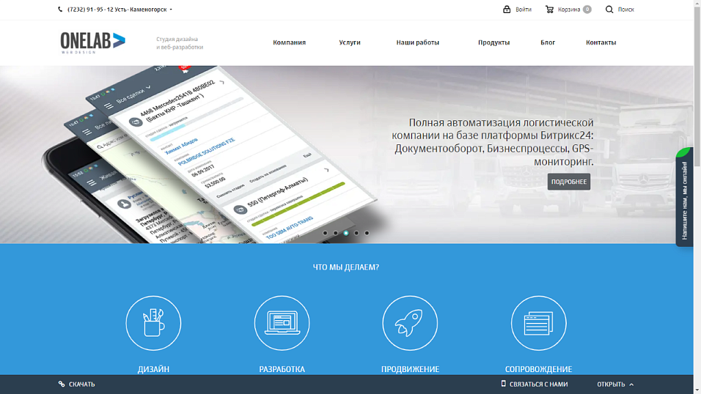 Слайдер изображений (slick slider)