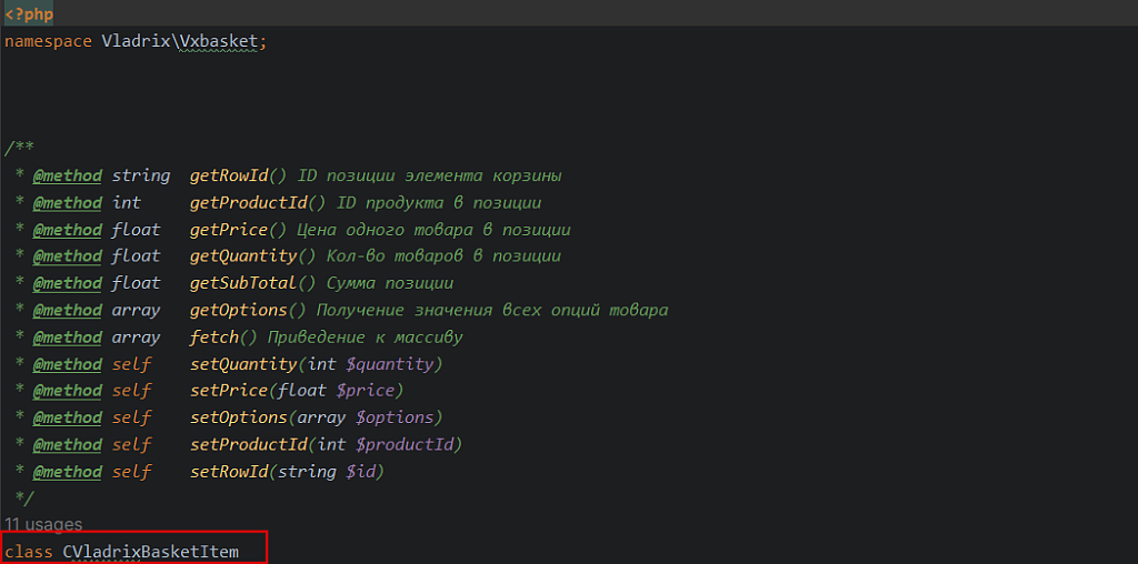 Корзина для сайта за 15 минут (Старт/Стандарт и др) + Telegram-уведомления