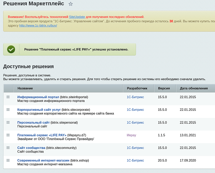Платёжный сервис "LIFE PAY"