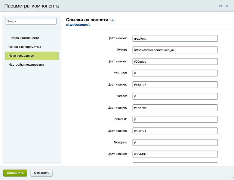 Ссылки на социальные сети