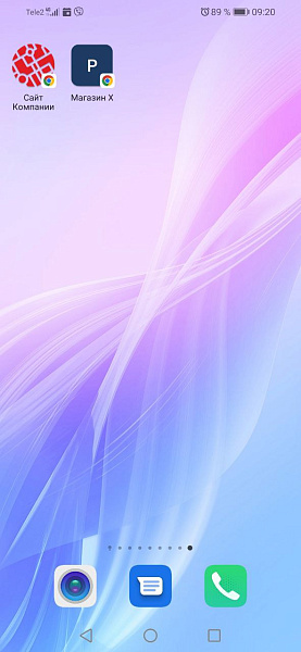 SmartModal: Добавление сайта в телефон пользователя (PWA, всплывающее окно)