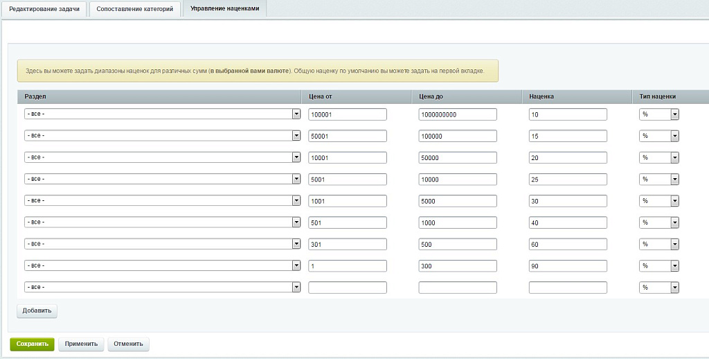 Интеграция с 4dealer.ru, загрузка описаний и характеристик товаров
