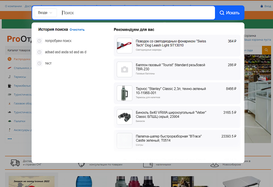 Умный поиск Resosearch