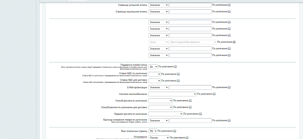Модуль приема платежей Банк ПСКБ
