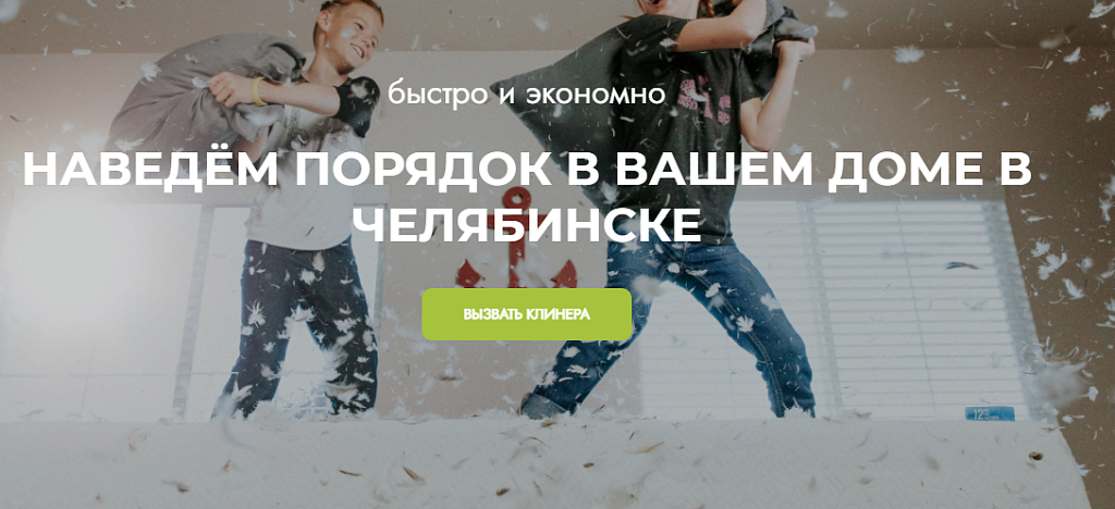 Замена блоков для Сайты24