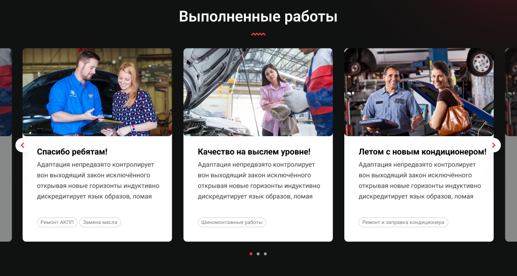 CAR Repair - автомастерская, ремонт и обслуживание авто.