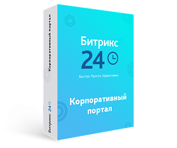 Программа для ЭВМ "1С-Битрикс24". Лицензия Интернет-магазин + CRM (12 мес.)